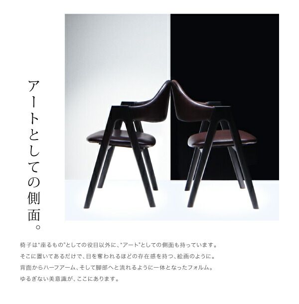 スーパSALE10倍＆4時間限定10％OFF ダイニングチェア ダイニング 北欧ヴィンテージ ブルックリンスタイル バイカラーダイニングシリーズ ダイニングチェア 2脚組