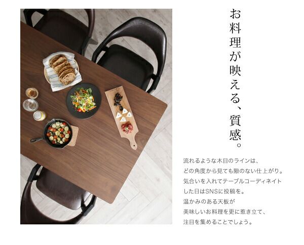 スーパSALE10倍＆4時間限定10％OFF ダイニングチェア ダイニング 北欧ヴィンテージ ブルックリンスタイル バイカラーダイニングシリーズ ダイニングチェア 2脚組