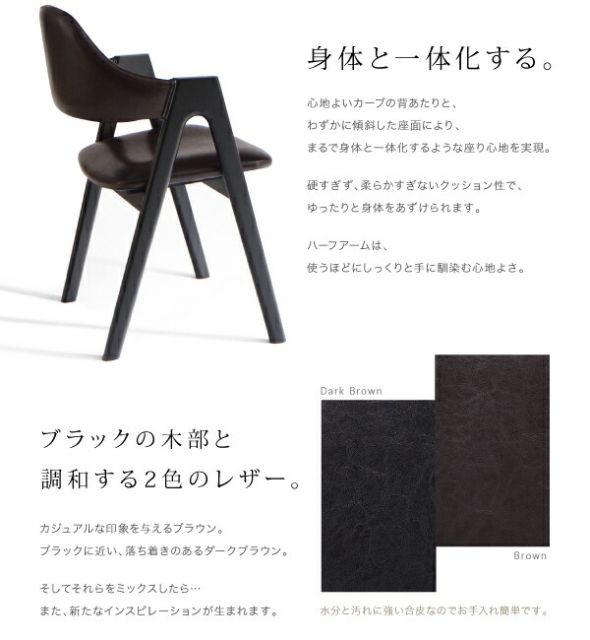 スーパSALE10倍＆4時間限定10％OFF ダイニングチェア ダイニング 北欧ヴィンテージ ブルックリンスタイル バイカラーダイニングシリーズ ダイニングチェア 2脚組