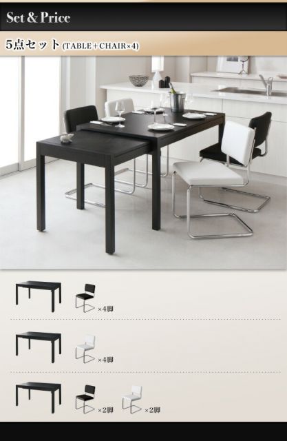 スーパSALE10倍＆4時間限定10％OFF ダイニングテーブル 伸縮 スライド伸縮テーブルダイニングシリーズ ダイニングテーブル単品 W135-235