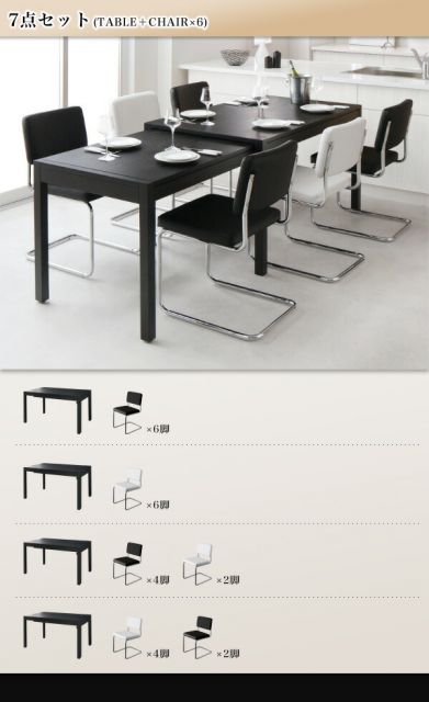 スーパSALE10倍＆4時間限定10％OFF ダイニングテーブル 伸縮 スライド伸縮テーブルダイニングシリーズ ダイニングテーブル単品 W135-235