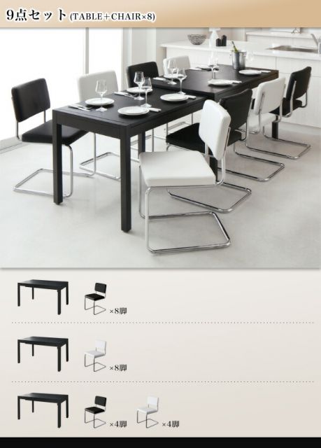 スーパSALE10倍＆4時間限定10％OFF ダイニングテーブル 伸縮 スライド伸縮テーブルダイニングシリーズ ダイニングテーブル単品 W135-235