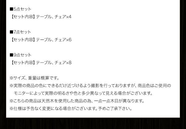 スーパSALE10倍＆4時間限定10％OFF ダイニングテーブル 伸縮 スライド伸縮テーブルダイニングシリーズ ダイニングテーブル単品 W135-235