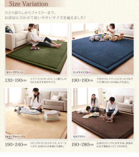 スーパSALE10倍＆4時間限定10％OFF ラグ マイクロファイバーラグ 130×190cm
