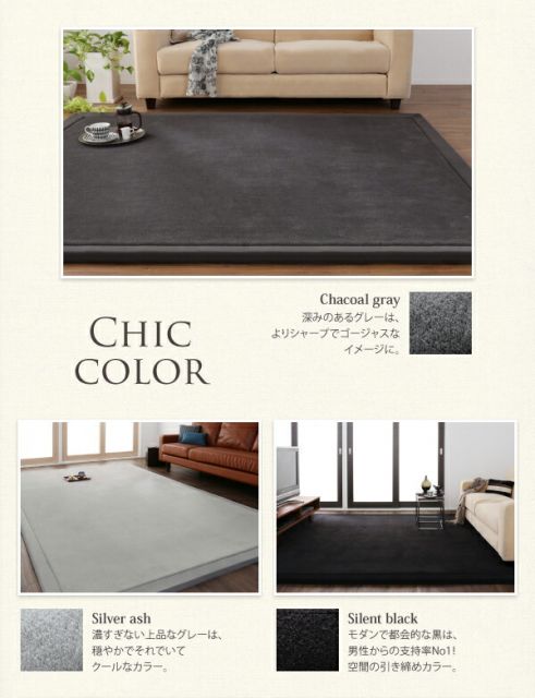 スーパSALE10倍＆4時間限定10％OFF ラグ マイクロファイバーラグ 190×190cm