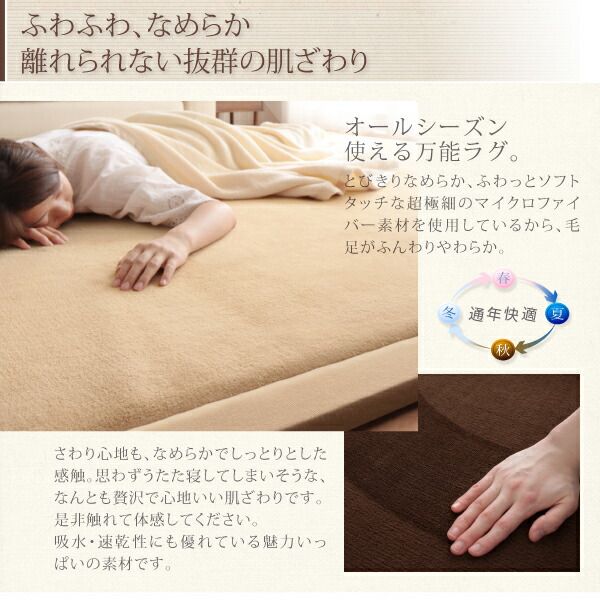 スーパSALE10倍＆4時間限定10％OFF ラグ マイクロファイバーラグ 190×190cm