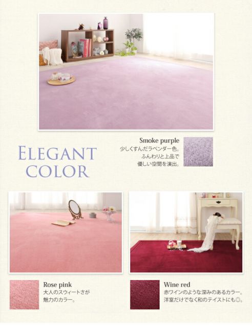 スーパSALE10倍＆4時間限定10％OFF ラグ マイクロファイバーラグ 190×240cm