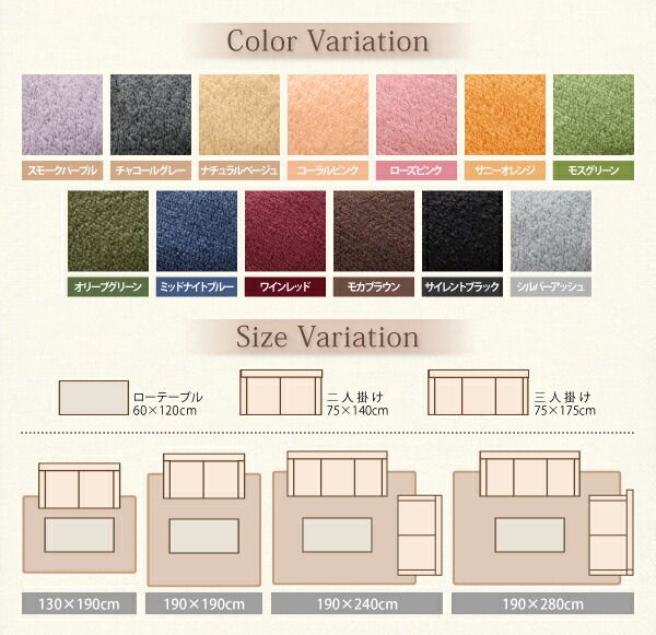 スーパSALE10倍＆4時間限定10％OFF ラグ マイクロファイバーラグ 190×280cm