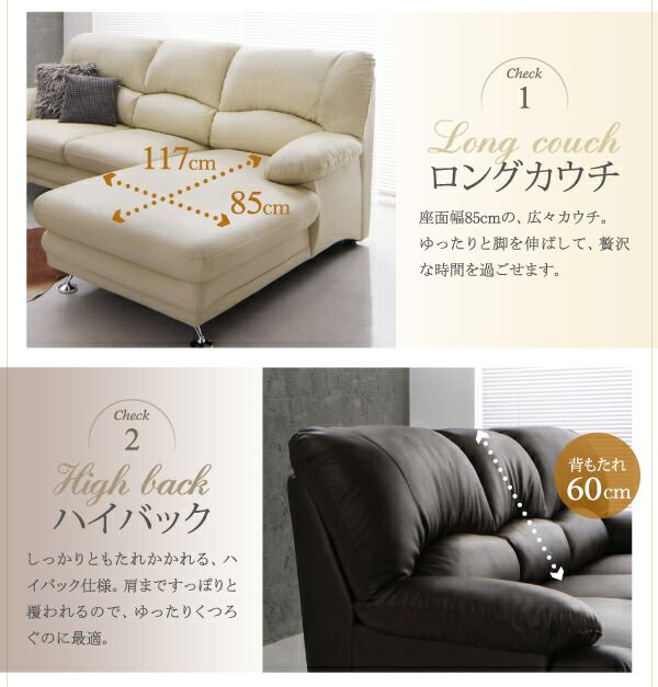 スーパSALE10倍＆4時間限定10％OFF ハイバックソファ グランドカウチ 右カウチ スチール脚 3P
