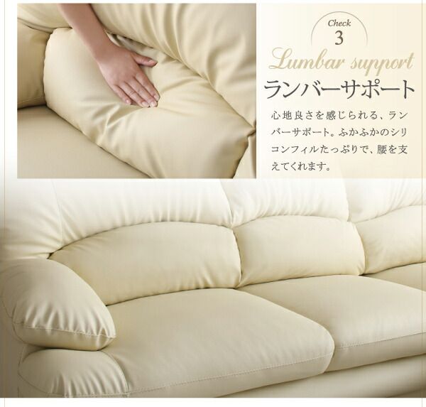 スーパSALE10倍＆4時間限定10％OFF ハイバックソファ グランドカウチ 右カウチ スチール脚 3P