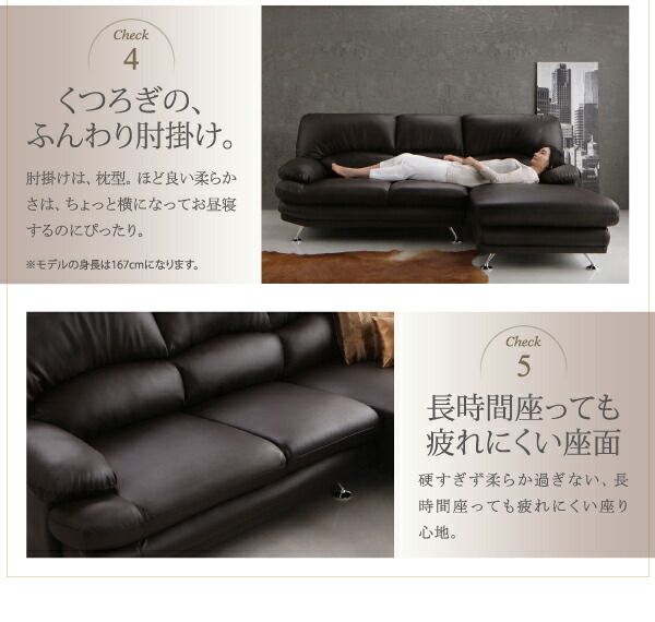 スーパSALE10倍＆4時間限定10％OFF ハイバックソファ グランドカウチ 右カウチ スチール脚 3P