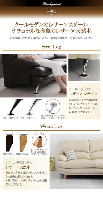 スーパSALE10倍＆4時間限定10％OFF ハイバックソファ グランドカウチ 右カウチ スチール脚 3P