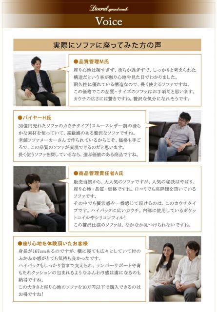 スーパSALE10倍＆4時間限定10％OFF ハイバックソファ グランドカウチ 右カウチ スチール脚 3P