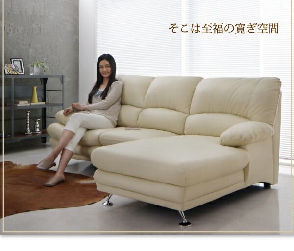 スーパSALE10倍＆4時間限定10％OFF ハイバックソファ グランドカウチ 右カウチ スチール脚 3P