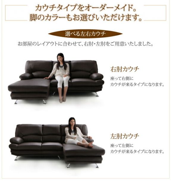 スーパSALE10倍＆4時間限定10％OFF ハイバックソファ グランドカウチ 左カウチ スチール脚 3P