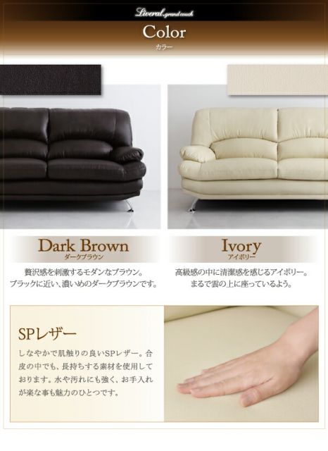 スーパSALE10倍＆4時間限定10％OFF ハイバックソファ グランドカウチ 左カウチ スチール脚 3P