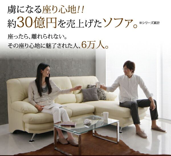 スーパSALE10倍＆4時間限定10％OFF ハイバックソファ グランドカウチ 左カウチ スチール脚 3P