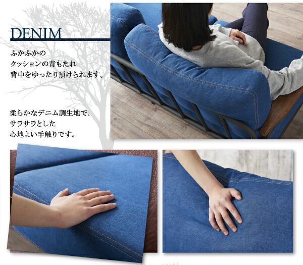 スーパSALE10倍＆4時間限定10％OFF 木肘デザインソファ ヴィンテージスチールソファ デニム 2.5P