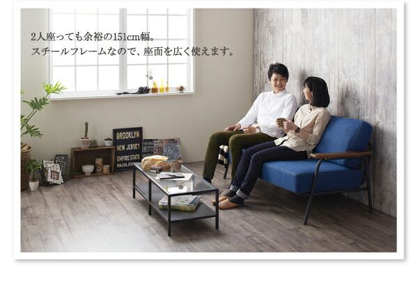 スーパSALE10倍＆4時間限定10％OFF 木肘デザインソファ ヴィンテージスチールソファ デニム 2.5P