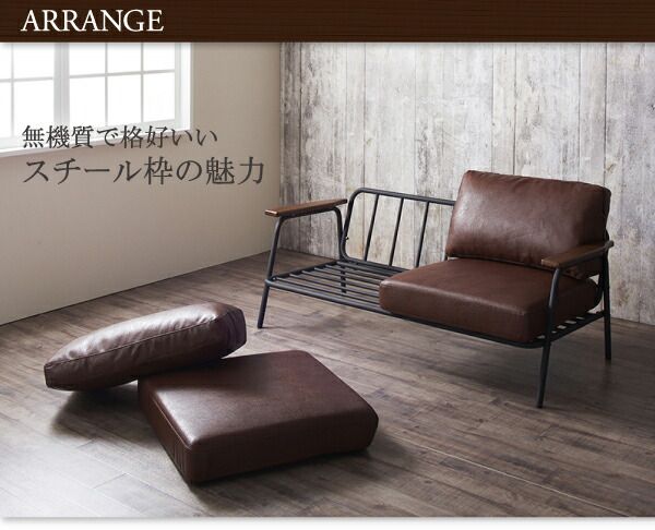 スーパSALE10倍＆4時間限定10％OFF 木肘デザインソファ ヴィンテージスチールソファ デニム 2.5P