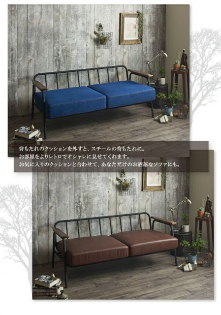 スーパSALE10倍＆4時間限定10％OFF 木肘デザインソファ ヴィンテージスチールソファ デニム 2.5P