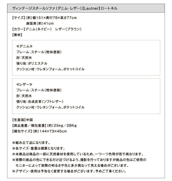 スーパSALE10倍＆4時間限定10％OFF 木肘デザインソファ ヴィンテージスチールソファ レザー 2.5P