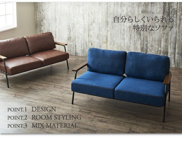 スーパSALE10倍＆4時間限定10％OFF 木肘デザインソファ ヴィンテージスチールソファ レザー 2.5P