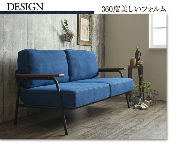 スーパSALE10倍＆4時間限定10％OFF 木肘デザインソファ ヴィンテージスチールソファ レザー 2.5P