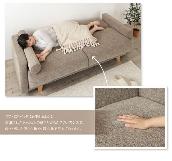スーパSALE10倍＆4時間限定10％OFF デザインソファベット・シンプルモダン   2P