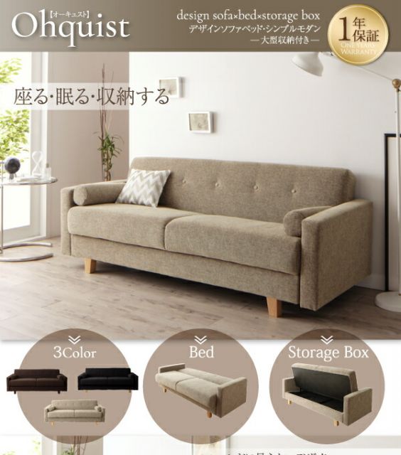 スーパSALE10倍＆4時間限定10％OFF デザインソファベット・シンプルモダン   2P