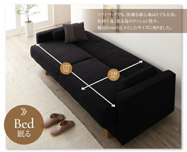 スーパSALE10倍＆4時間限定10％OFF デザインソファベット・シンプルモダン   2P