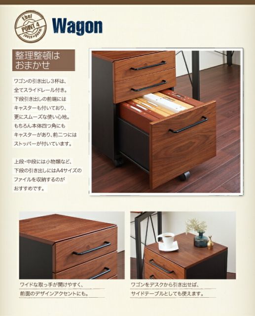 スーパSALE10倍＆4時間限定10％OFF ワゴン デスクワゴン テレワーク 在宅 リモート 在宅ワーク コンパクト 省スペース 作業台 木製 ウォールナット オーク