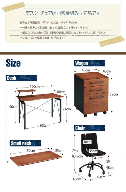 スーパSALE10倍＆4時間限定10％OFF ワゴン デスクワゴン テレワーク 在宅 リモート 在宅ワーク コンパクト 省スペース 作業台 木製 ウォールナット オーク