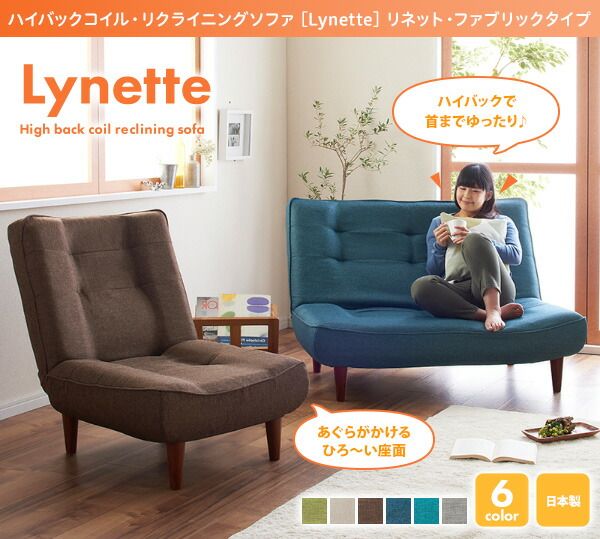 スーパSALE10倍＆4時間限定10％OFF カウチソファ ハイバックコイルソファ　ファブリック ソファ ファブリック 2P
