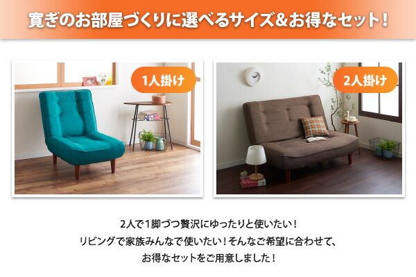 スーパSALE10倍＆4時間限定10％OFF カウチソファ ハイバックコイルソファ　ファブリック ソファ2点セット 1P×2