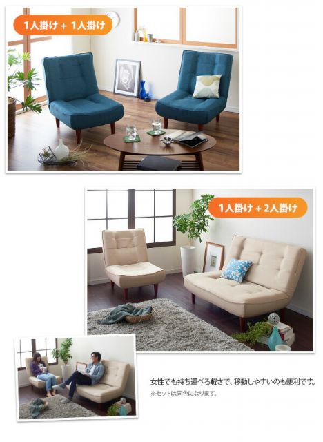 スーパSALE10倍＆4時間限定10％OFF カウチソファ ハイバックコイルソファ　ファブリック ソファ2点セット 1P×2