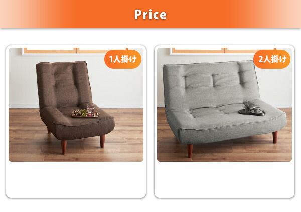 スーパSALE10倍＆4時間限定10％OFF カウチソファ ハイバックコイルソファ　ファブリック ソファ2点セット 1P×2