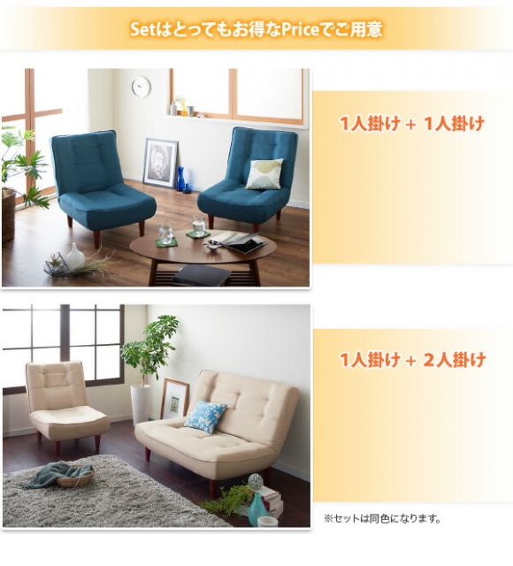 スーパSALE10倍＆4時間限定10％OFF カウチソファ ハイバックコイルソファ　ファブリック ソファ2点セット 1P×2