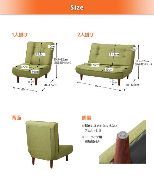 スーパSALE10倍＆4時間限定10％OFF カウチソファ ハイバックコイルソファ　ファブリック ソファ2点セット 1P×2