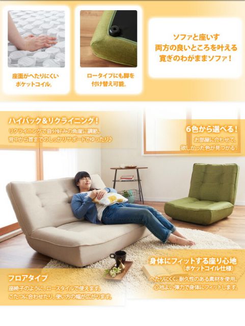 スーパSALE10倍＆4時間限定10％OFF カウチソファ ハイバックコイルソファ　ファブリック ソファ2点セット 1P×2