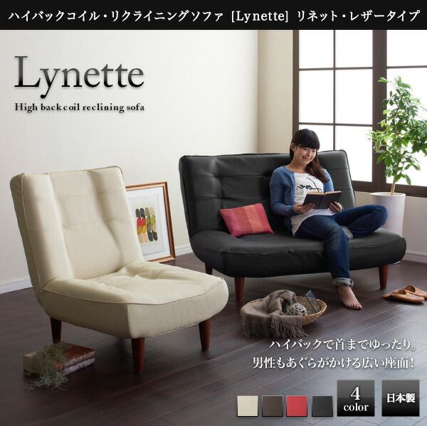 スーパSALE10倍＆4時間限定10％OFF カウチソファ ハイバックコイルソファ　レザー ソファ レザー 1P