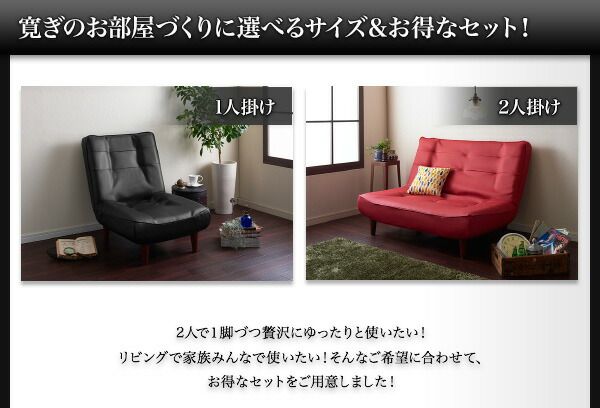 スーパSALE10倍＆4時間限定10％OFF カウチソファ ハイバックコイルソファ　レザー ソファ2点セット 1P×2