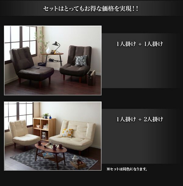 スーパSALE10倍＆4時間限定10％OFF カウチソファ ハイバックコイルソファ　レザー ソファ2点セット 1P×2