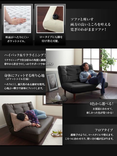 スーパSALE10倍＆4時間限定10％OFF カウチソファ ハイバックコイルソファ　レザー ソファ2点セット 1P×2