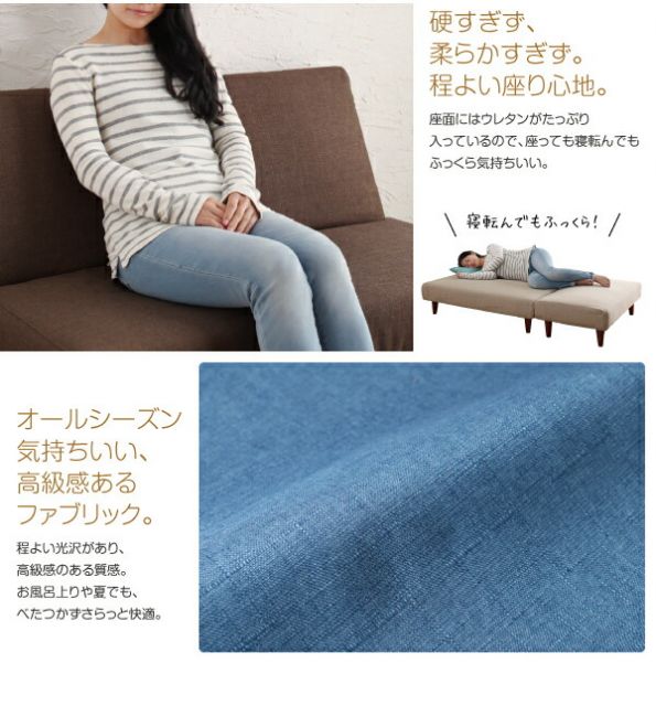 スーパSALE10倍＆4時間限定10％OFF マルチレイアウトリクライニングソファベッド  2P
