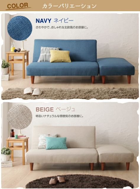 スーパSALE10倍＆4時間限定10％OFF マルチレイアウトリクライニングソファベッド  2P