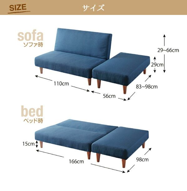 スーパSALE10倍＆4時間限定10％OFF マルチレイアウトリクライニングソファベッド  2P