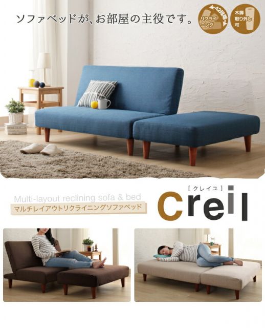 スーパSALE10倍＆4時間限定10％OFF マルチレイアウトリクライニングソファベッド  2P