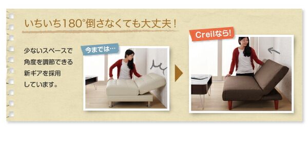 スーパSALE10倍＆4時間限定10％OFF マルチレイアウトリクライニングソファベッド  2P