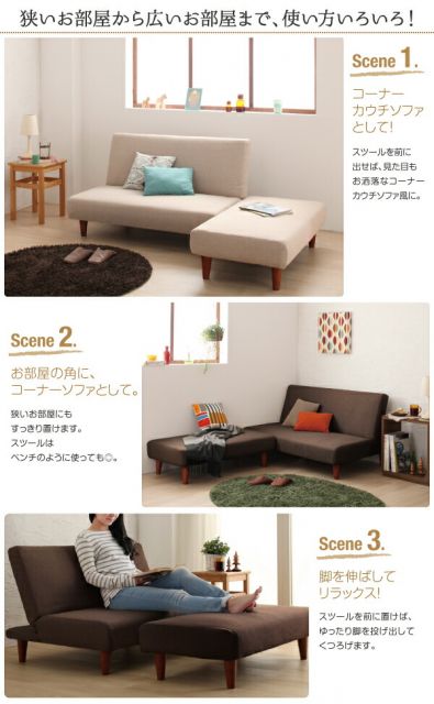 スーパSALE10倍＆4時間限定10％OFF マルチレイアウトリクライニングソファベッド  2P